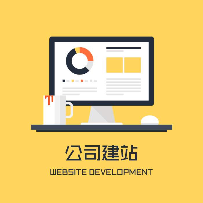 丹阳做网站的难度有多大,丹阳做网站的流程及注意事项  第1张
